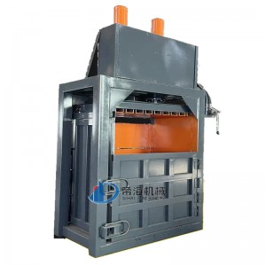 Vertical Baler